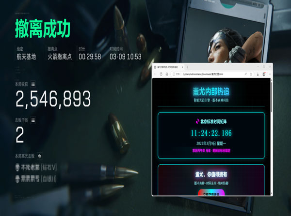 三角洲行动无后座外挂透视自瞄效果